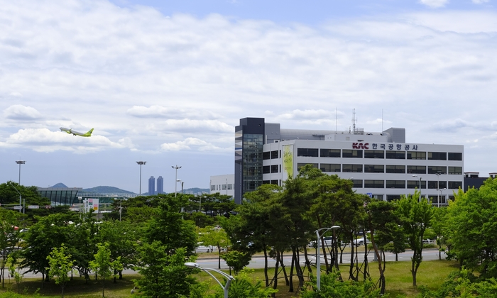 한국공항공사