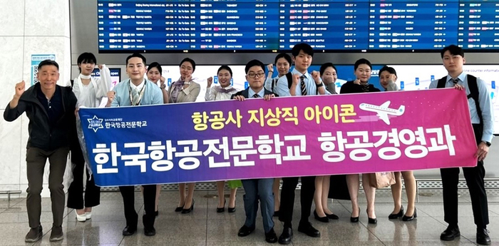 한국항공직업전문학교, '찾아가는 현직선배 실습 멘토링' 진행