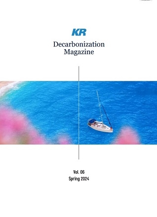 KR, '디카보나이제이션(Decarbonization)' 매거진 6호 발간