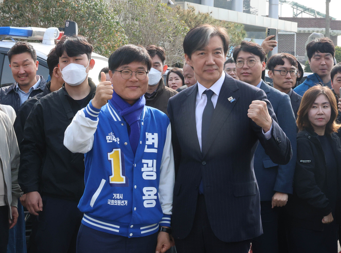 조국 조국혁신당 대표가 변광용 더불어민주당 후보와 사진을 찍고 있다.연합뉴스