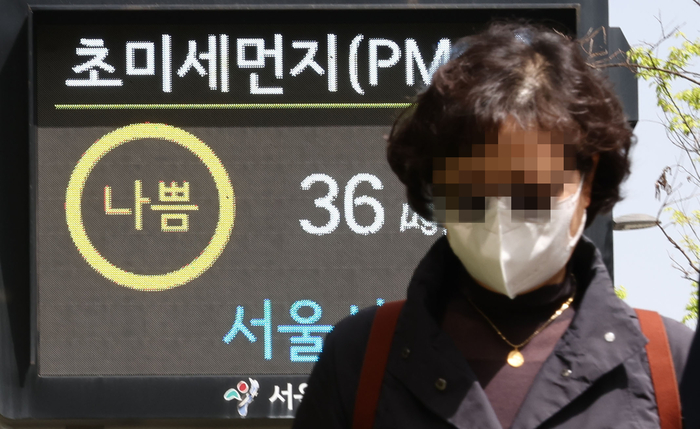 미세먼지 농도 '나쁨'을 보이는 서울시청 인근.연합뉴스