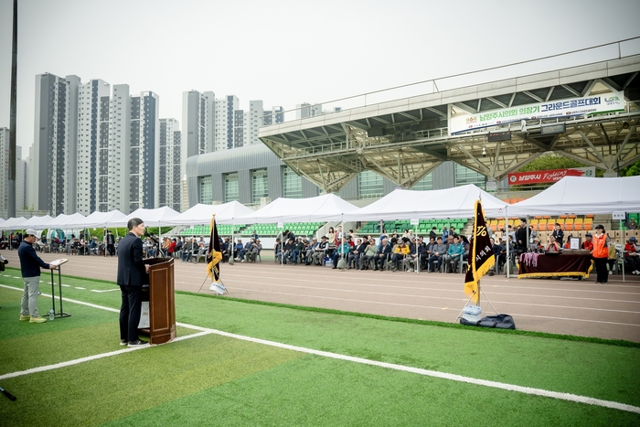 김현택 남양주시의회 의장 4월30일 제6회 남양주시의회 의장기 그라운드골프대회 축사