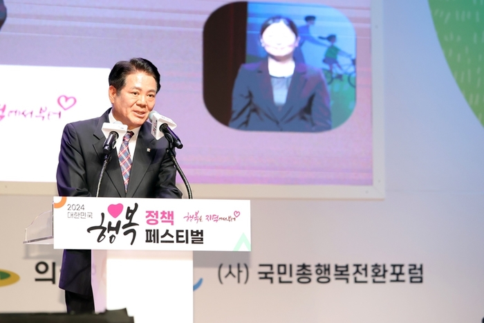 4월30일 '2024 대한민국 행복정책 페스티벌' 현장