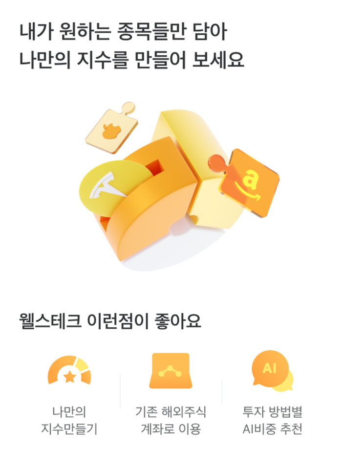 미래에셋증권