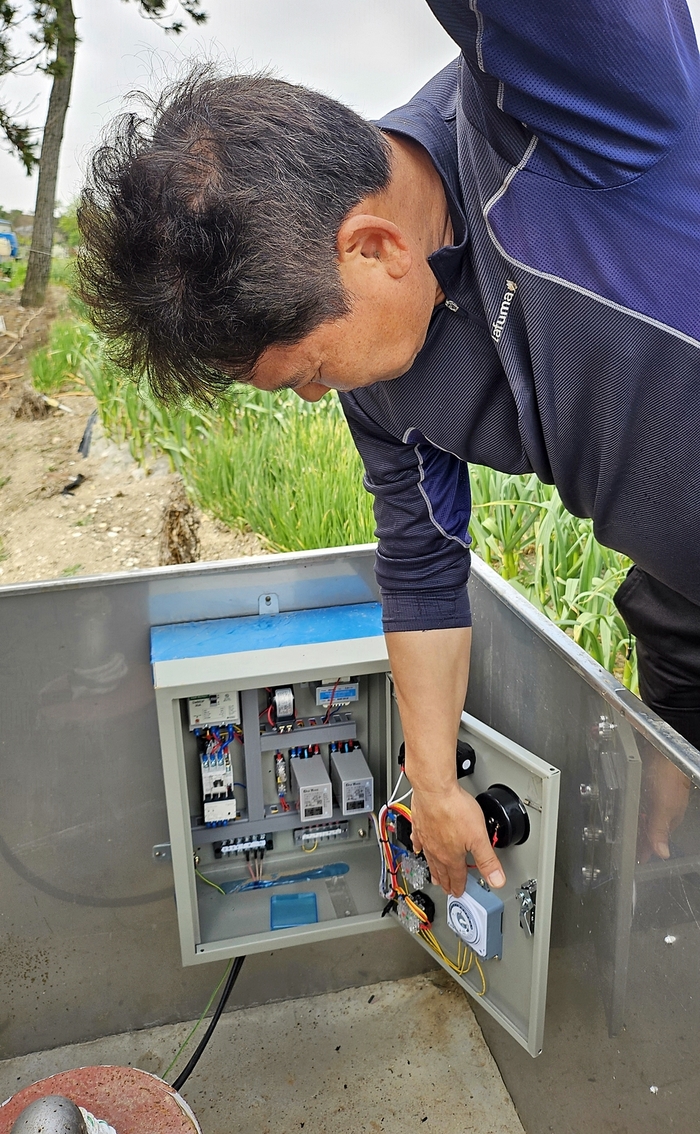 한국농어촌공사 전남본부