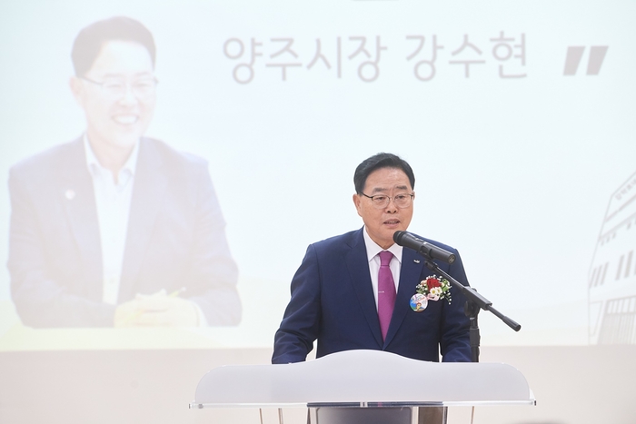 강수현 양주시장 1일 감악르네상스센터 개관식 주재