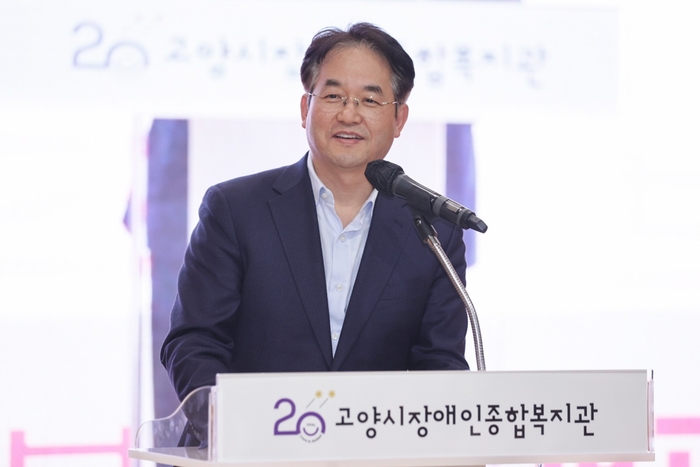 이동환 고양특례시장 고양시장애인복지관 20주년 기념식 주재