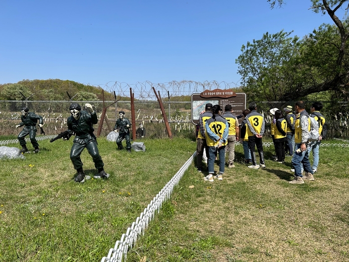 경기도 '비무장지대(DMZ) 평화의길'- 연천 1.21 침투로