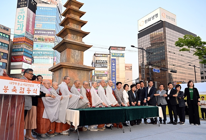 의정부시 3일 부처님오신날 기념 봉축점등식 개최