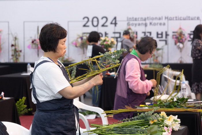 2024고양국제꽃박람회 장애인꽃장식대회