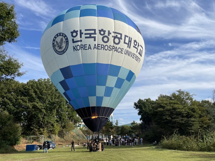 2023고양미래직업페스티벌- 열기구 탑승체험