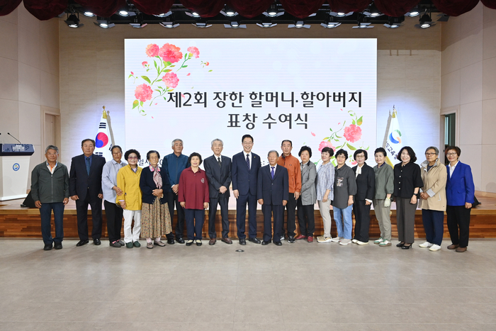 경북교육청, 제2회 경북 장한 할머니_할아버지 교육감 표창 수여식