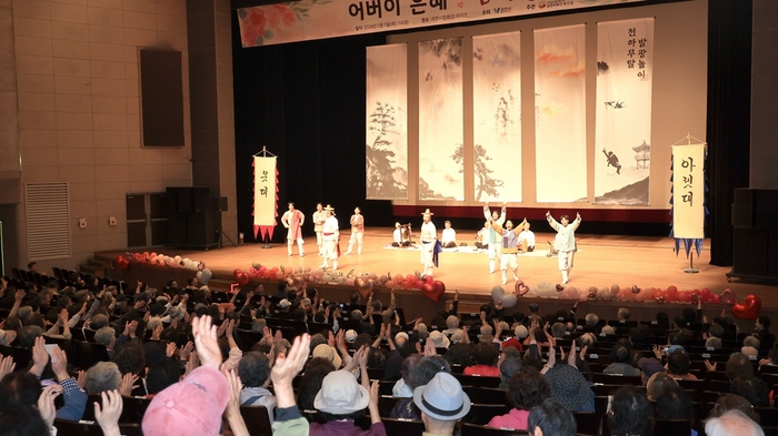 과천시 7일 어버이날 기념행사 개최