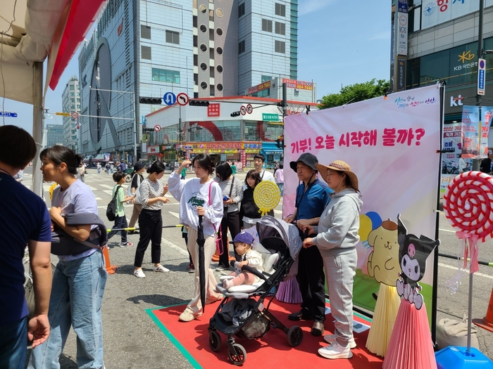 .안산시 2024안산국제거리극축제에서 이동식 나눔키오스크 운영