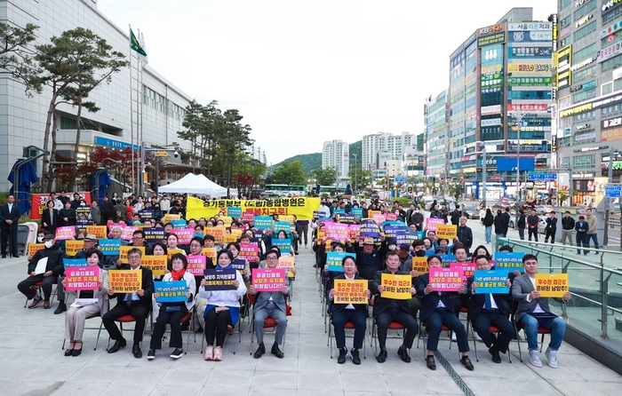 남양주시 7일 경기동북부 공공의료원 유치 민-관-정협의체 발대식 개최