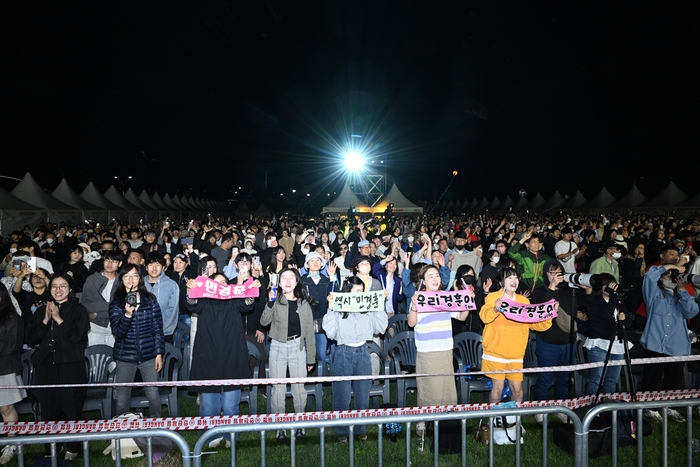 10일 2024구리유채꽃축제 전야제 현장