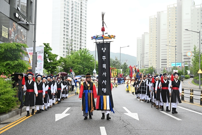 11일 2024양주회암사지왕실축제 옥정시가지 어가행렬