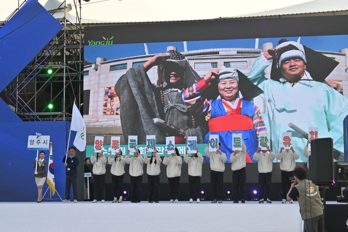 양주시 9일 2024경기도체육 개막식서 국제스케이트장 유치 캠페인 전개