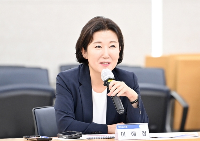 이혜정 파주시의회 의원