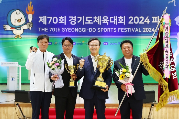 의왕시 '제70회 경기도체육대회 2024 파주' 종합우승