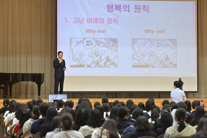 임종식 경북교육감, 스승의 날 맞아 하양여고 방문