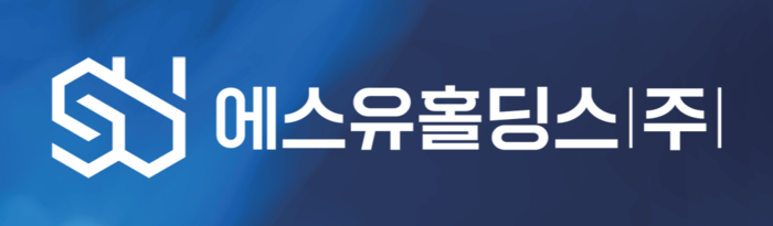 에스유홀딩스 CI