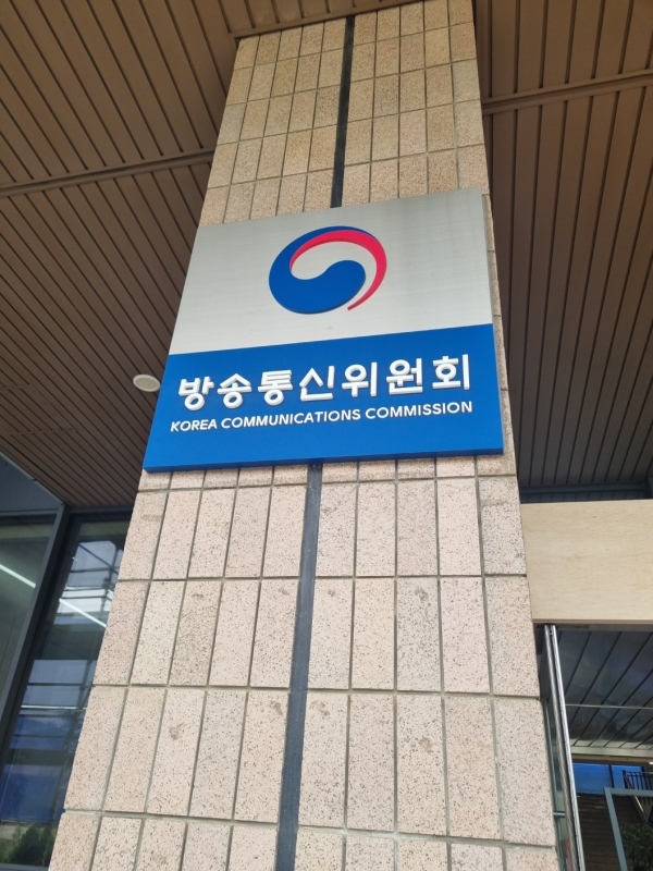 방통위