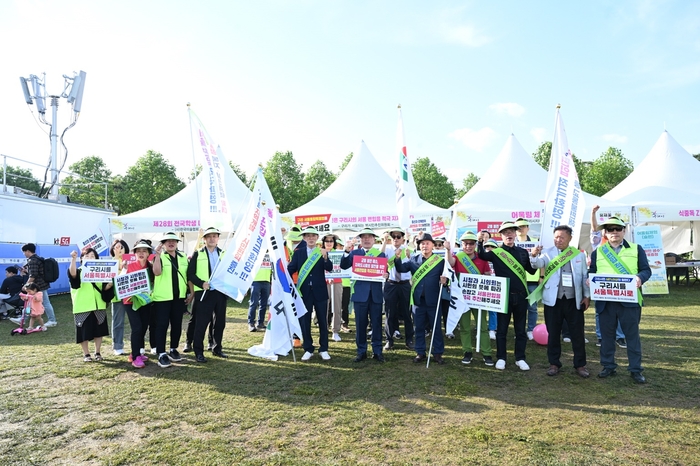 '구리가 서울되는 범시민추진위원회' 2024구리유채꽃축제에서 구리시 서울편입 서명운동 전개