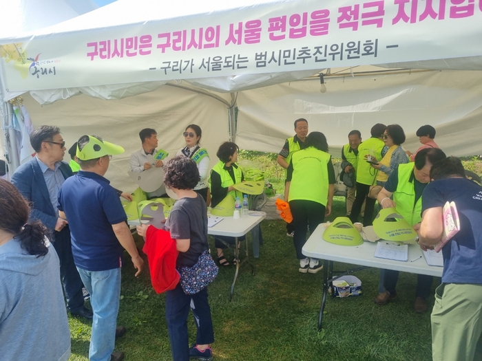 '구리가 서울되는 범시민추진위원회' 2024구리유채꽃축제에서 구리시 서울편입 서명운동 전개