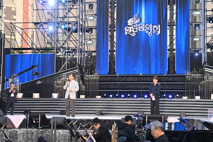 이현재 하남시장 14일 'KBS 열린음악회' 녹화현장 주재