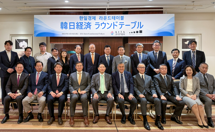 16일 일본 도쿄에서 열린 '제1차 한일교류특별위원회-日경제동우회 간담회'에서 참석자들이 기념 촬영을 하고 있다.