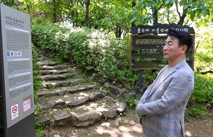 김동근 의정부시장 16일 서울시 서대문구 소재 '안산 자락길' 견학