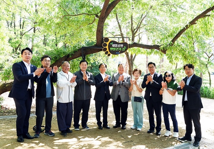 파주시 14일 파주시 새암공원 '맨발걷기 길' 준공식 개최