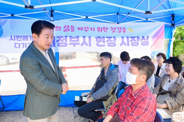 김동근 의정부시장 17일 송산2동 주민센터에서 현장시장실 운영