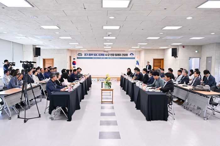 양평군-경기도 16일 '경기동부 SOC 대개발 구상' 정책간담회 개최