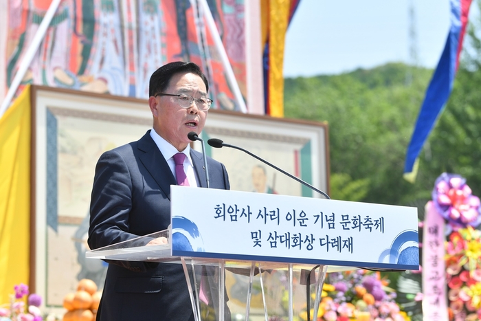 강수현 양주시장 19일 양주시 사리이운기념제 축사