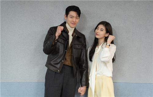 수지, 김우빈