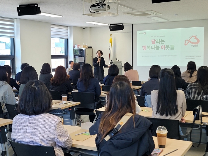 양평군 달행이 벤치마킹 현장