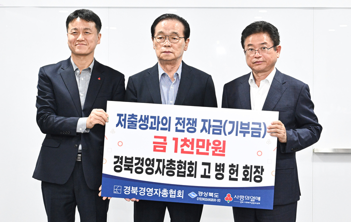 2024년 상반기 노사민정협의회 본회의 개최