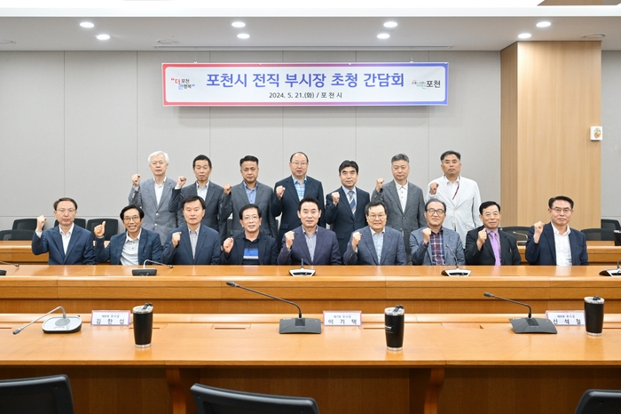 앞줄 왼쪽부터 이현호 부시장. 박창화-김한섭-민천식 전직 부시장, 백영현 포천시장, 이정열-황용선-신석철-이기택 전직 부시장