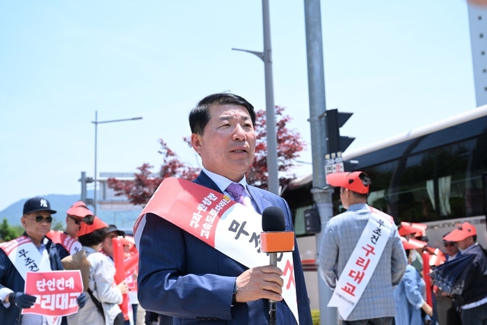 구리시민 22일 김천시 한국도로공사 본사 앞에서 '구리대교' 명명 요구 집회 개최