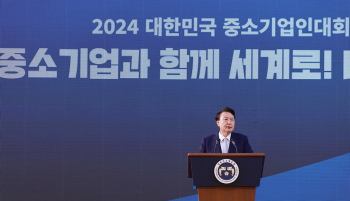 윤석열 대통령, 2024 중소기업인대회 격려사