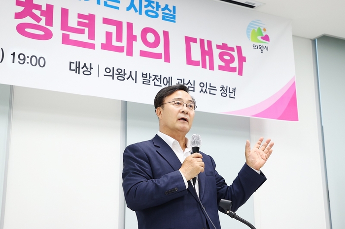 김성제 의왕시장 22일 '제23차 찾아가는 시장실' 개최