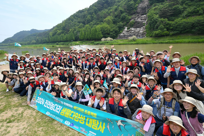 22일 충북 진천 미호강 일대에서 '2024년 생물대탐사' 활동을 진행한 현대모비스 직원들이 기념촬영을 하고 있다.