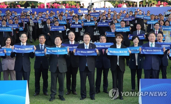 2024년 대한민국 중소기업인대회