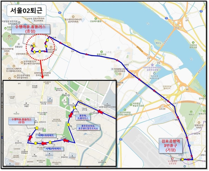 서울동행버스 서울02퇴근 운행노선