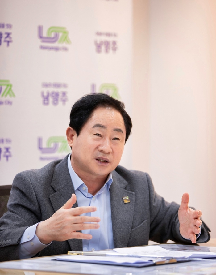 주광덕 남양주시장