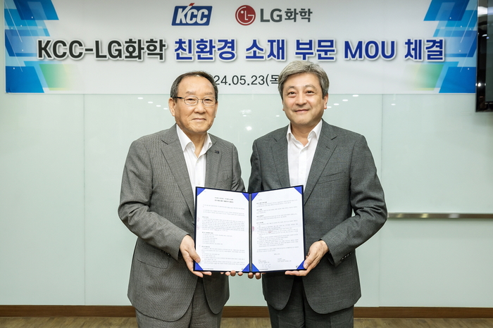 LG화학 이종구 부사장(오른쪽)과 KCC 김상훈 부사장이 업무협약식을 마치고 기념 촬영을 하고있다.