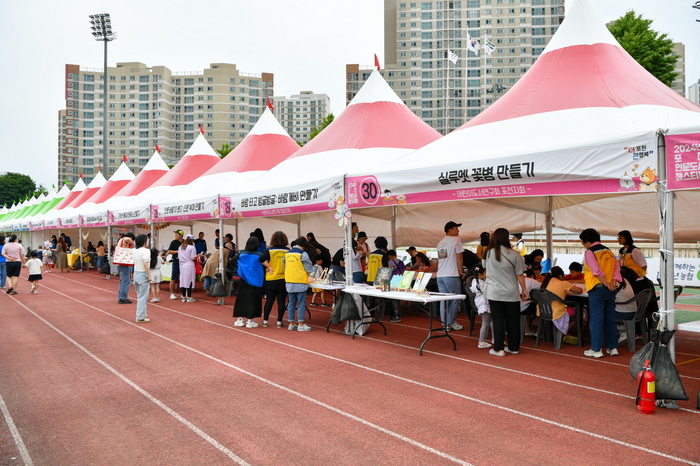 포천시 26일 2024년 포천인문도시페스티벌 개최