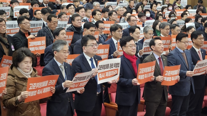 23일 한국방사성폐기물학회가 국회 의원회관 대회의실에서 '고준위 특별법 제정 촉구를 위한 범국민대회'를 개최했다. 사진=고준위방폐법 제정 촉